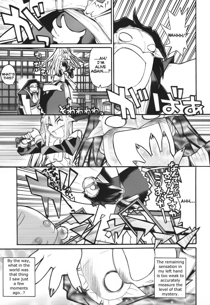 Kamen no Maid Guy Chapter 10.5 page 7 - 