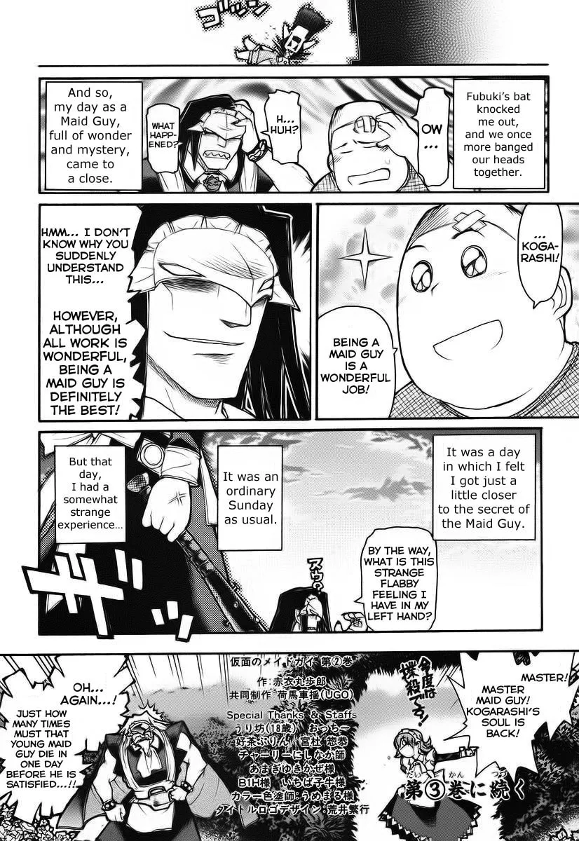 Kamen no Maid Guy Chapter 10.5 page 8 - 