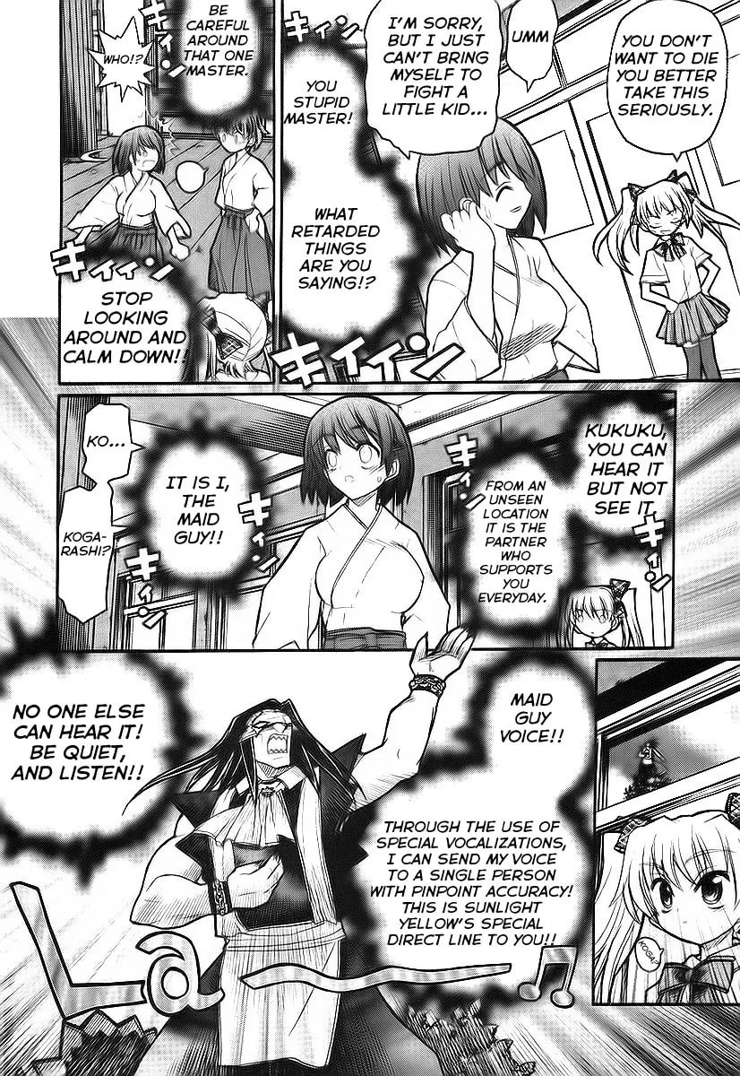 Kamen no Maid Guy Chapter 10 page 16 - 