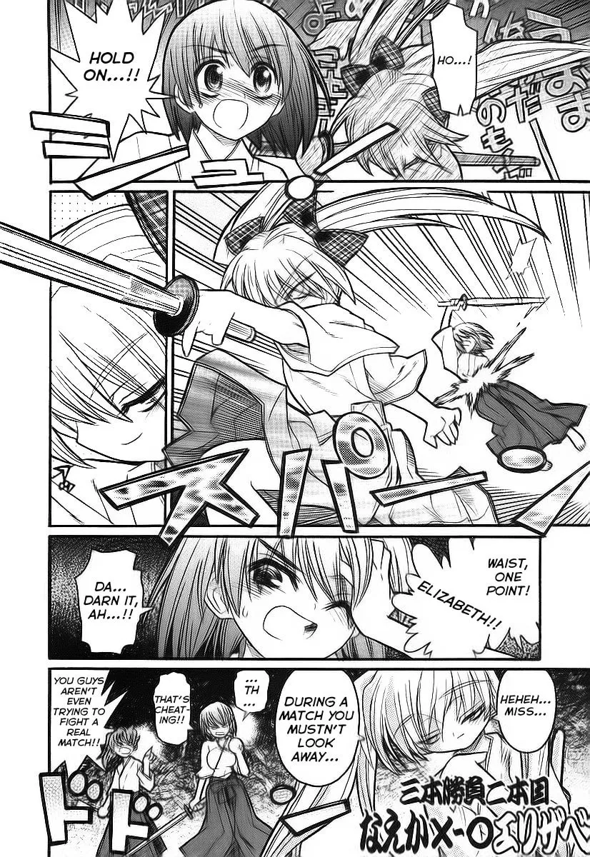 Kamen no Maid Guy Chapter 10 page 22 - 