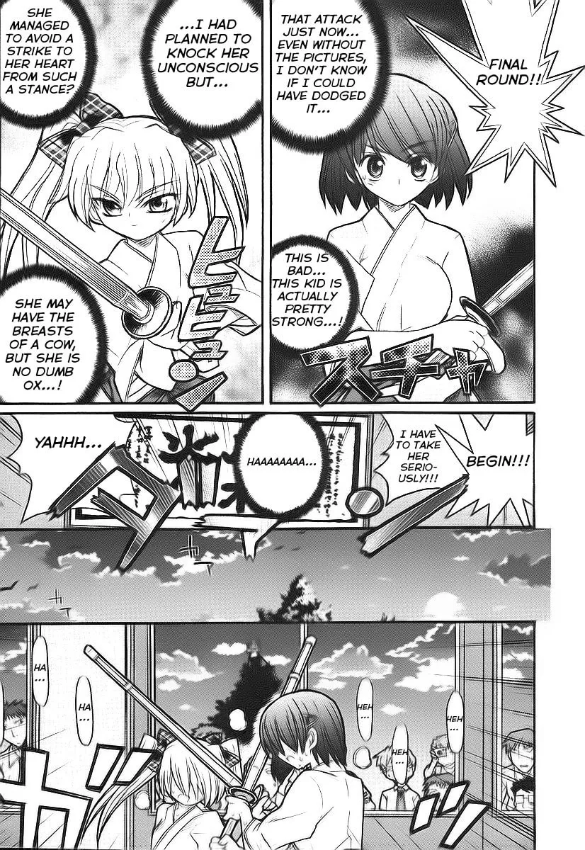 Kamen no Maid Guy Chapter 10 page 23 - 