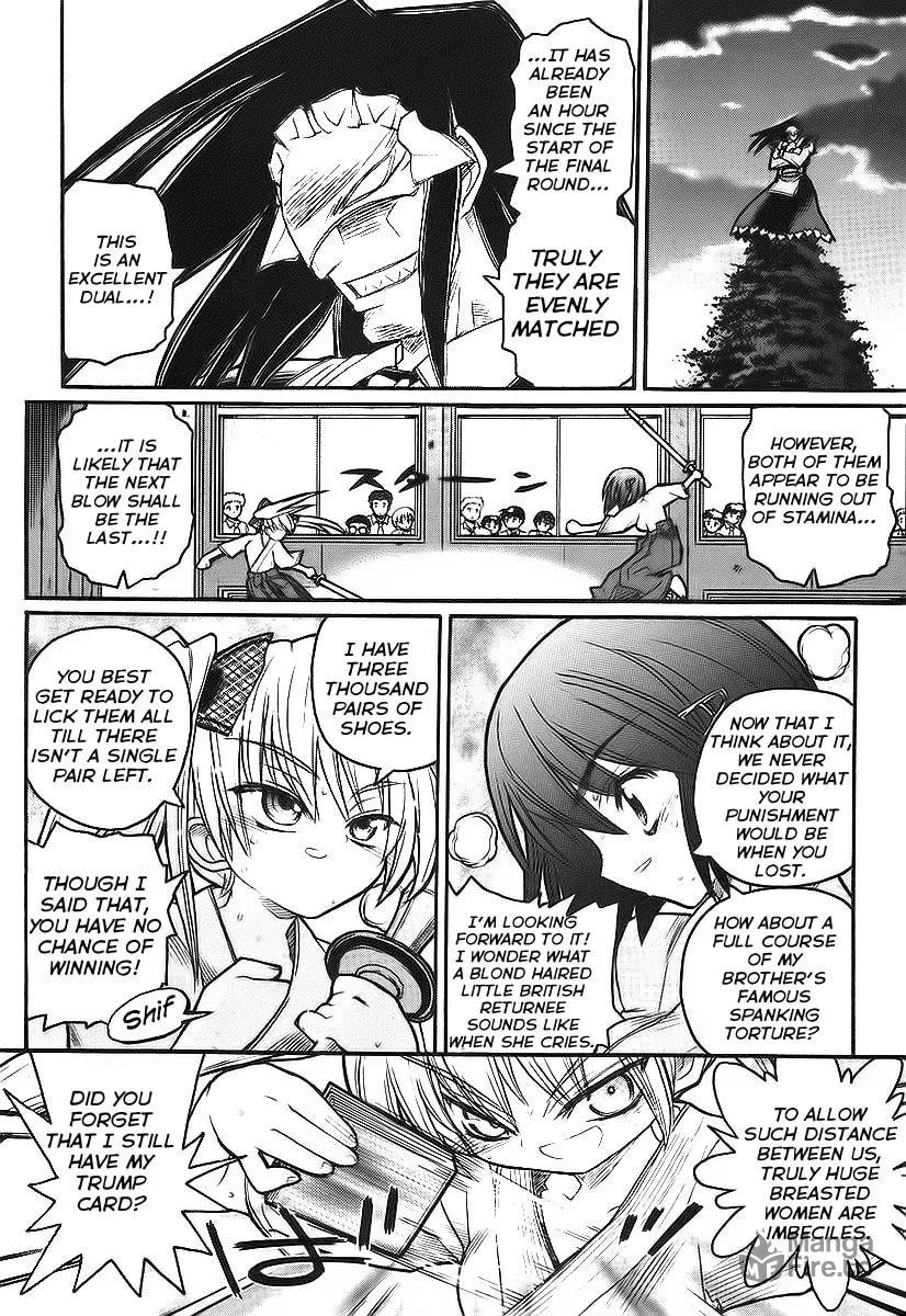 Kamen no Maid Guy Chapter 10 page 24 - 