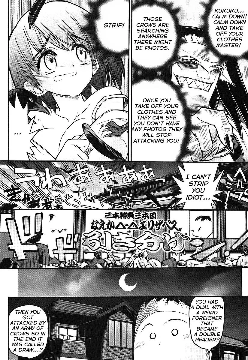Kamen no Maid Guy Chapter 10 page 28 - 