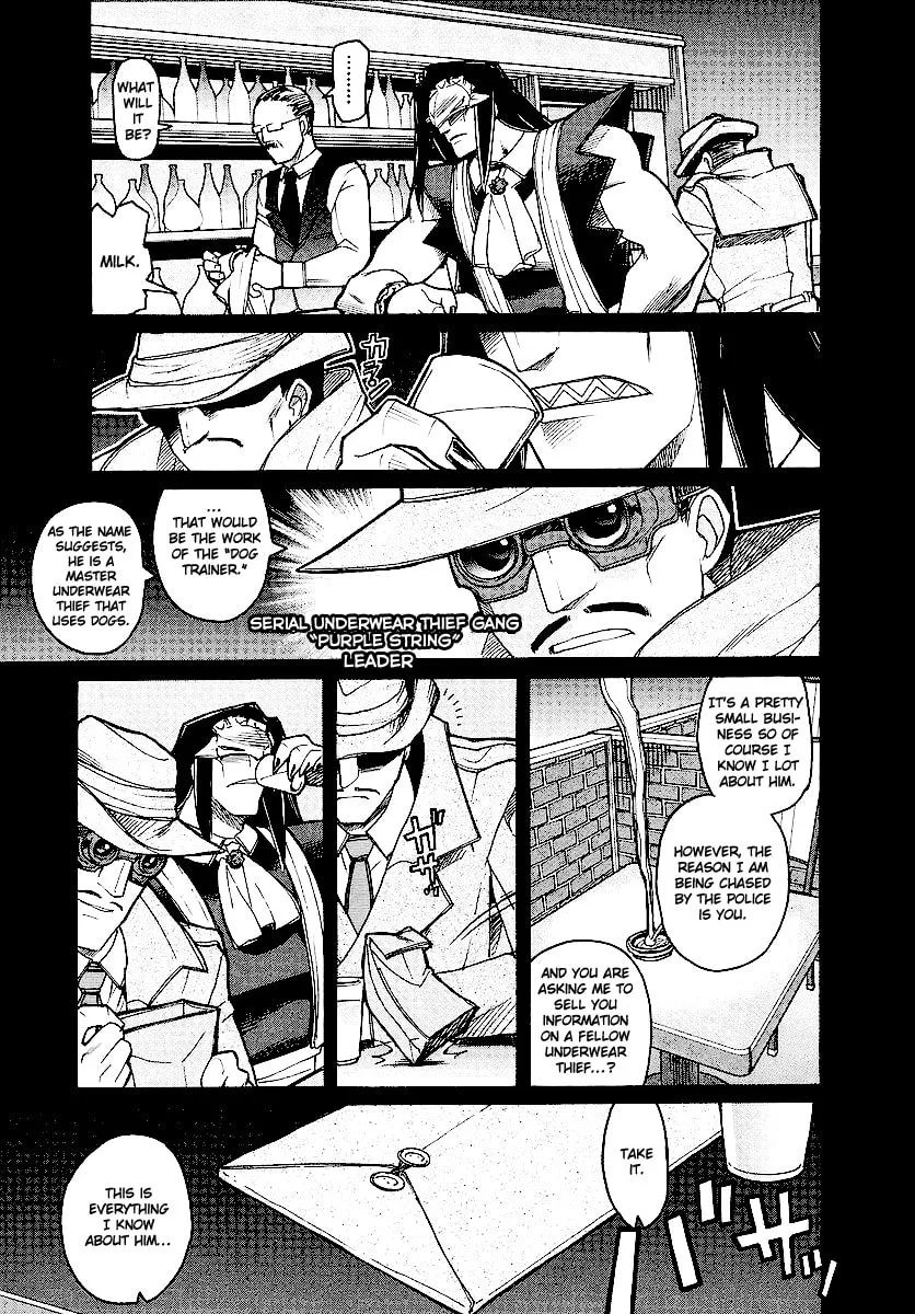 Kamen no Maid Guy Chapter 11 page 16 - 