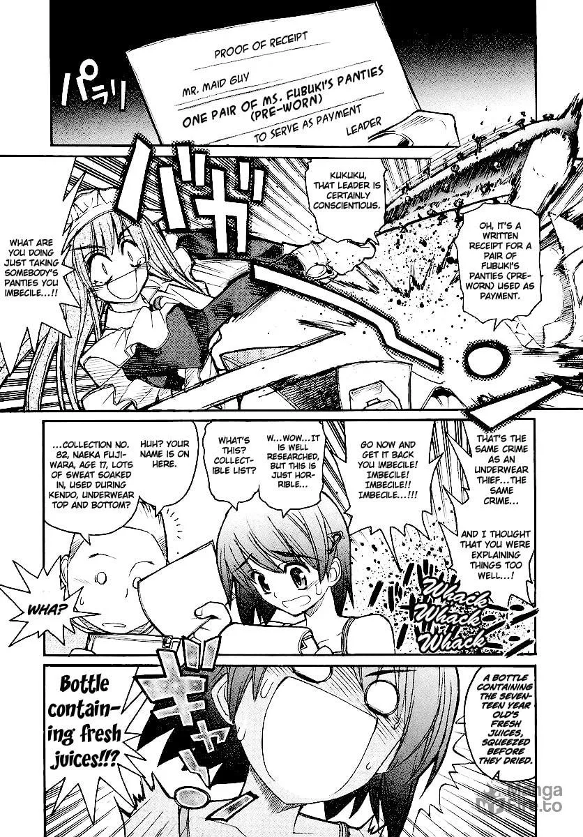 Kamen no Maid Guy Chapter 11 page 18 - 