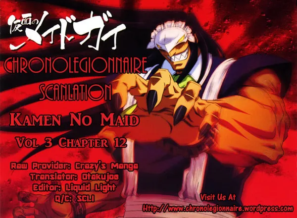 Kamen no Maid Guy Chapter 12 page 1 - 