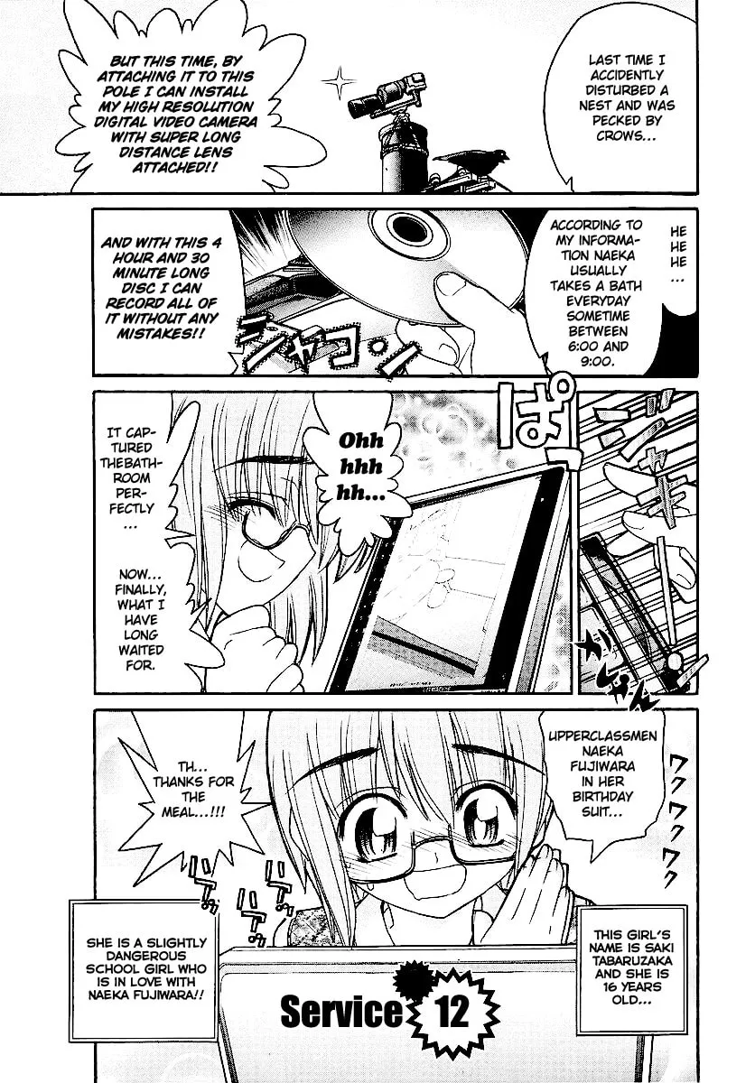 Kamen no Maid Guy Chapter 12 page 2 - 