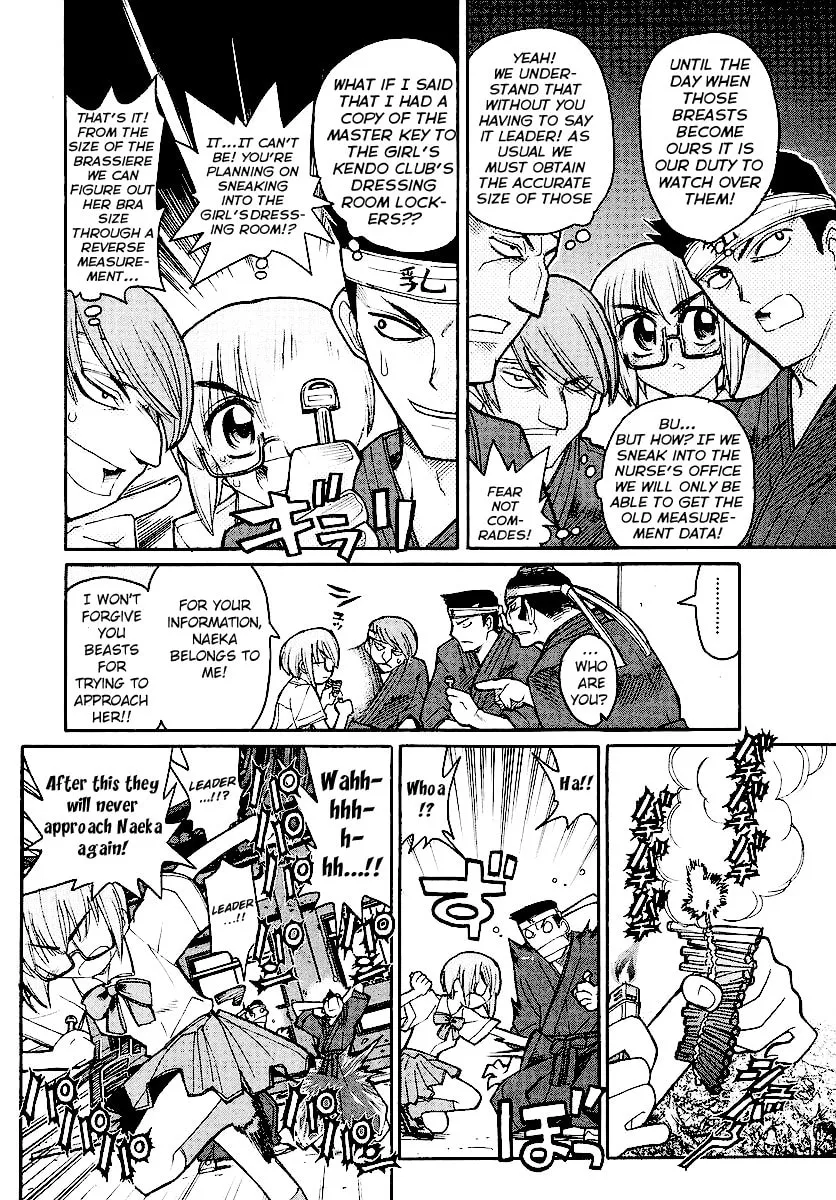 Kamen no Maid Guy Chapter 12 page 16 - 