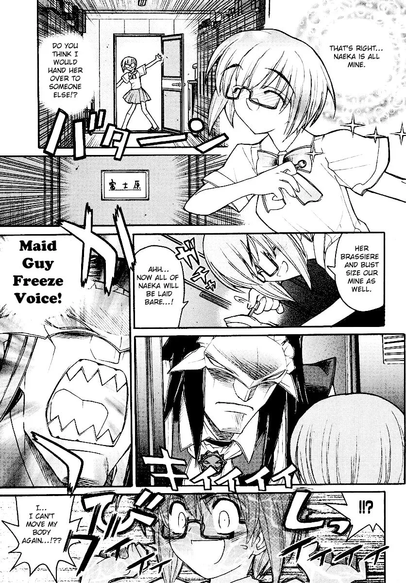 Kamen no Maid Guy Chapter 12 page 17 - 