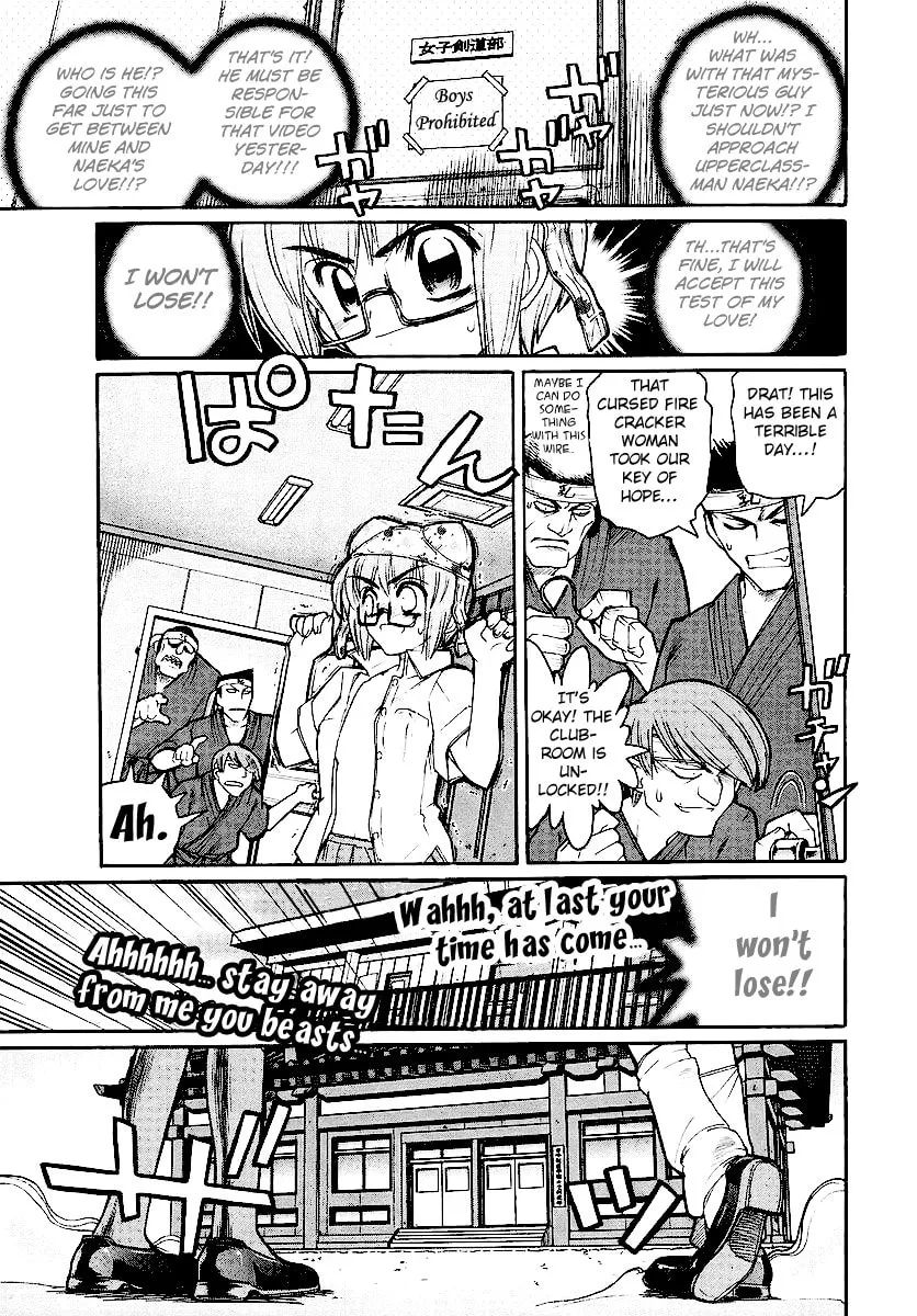 Kamen no Maid Guy Chapter 12 page 19 - 