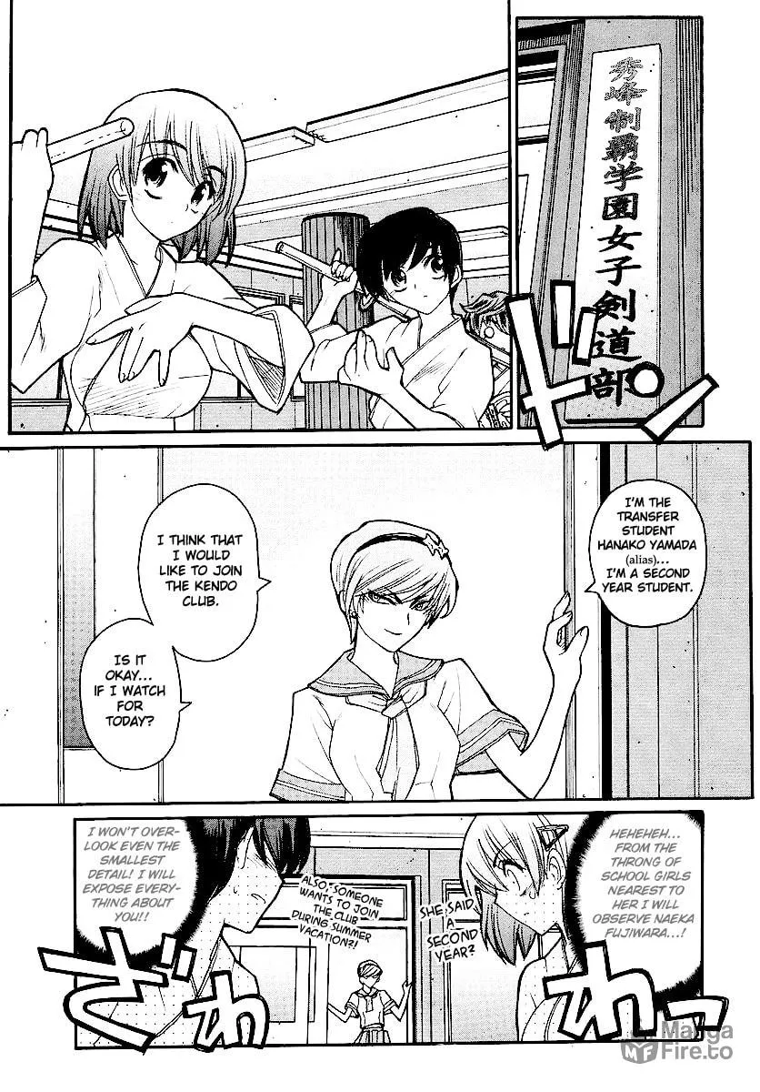 Kamen no Maid Guy Chapter 12 page 21 - 