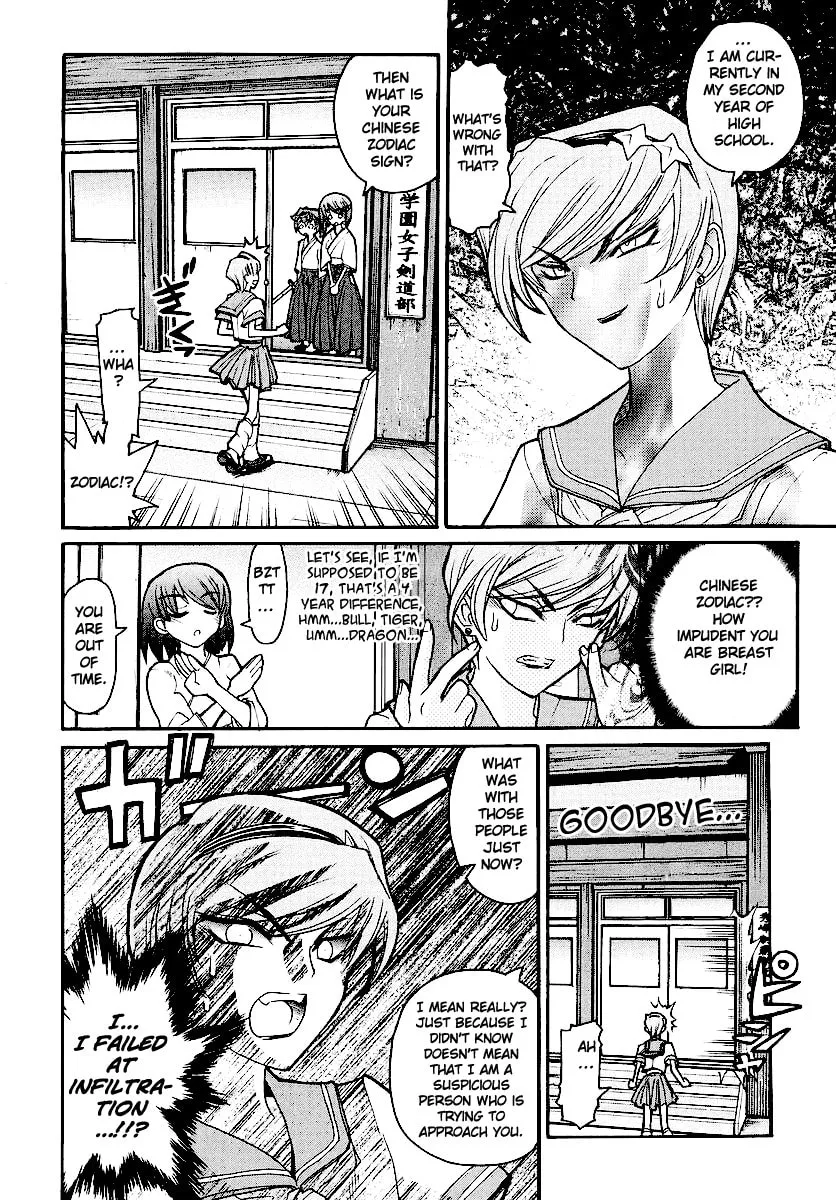Kamen no Maid Guy Chapter 12 page 22 - 