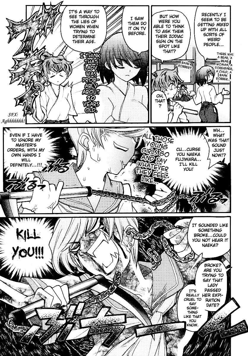 Kamen no Maid Guy Chapter 12 page 23 - 