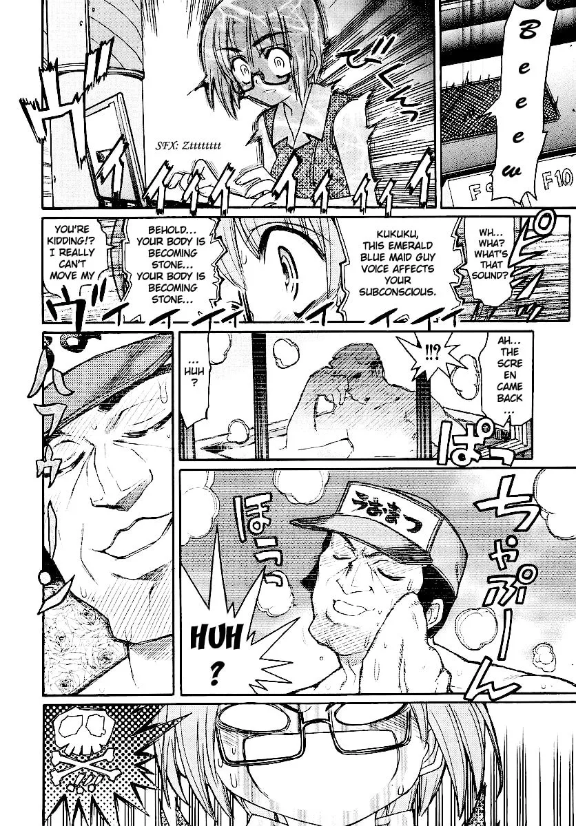 Kamen no Maid Guy Chapter 12 page 4 - 