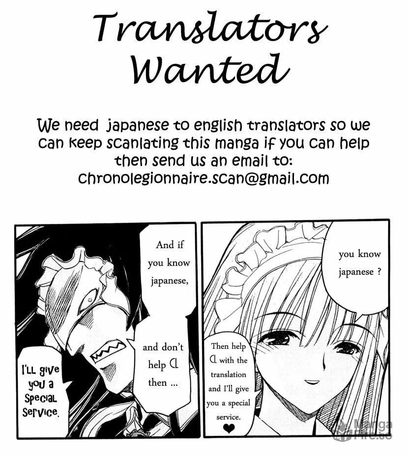 Kamen no Maid Guy Chapter 12 page 39 - 