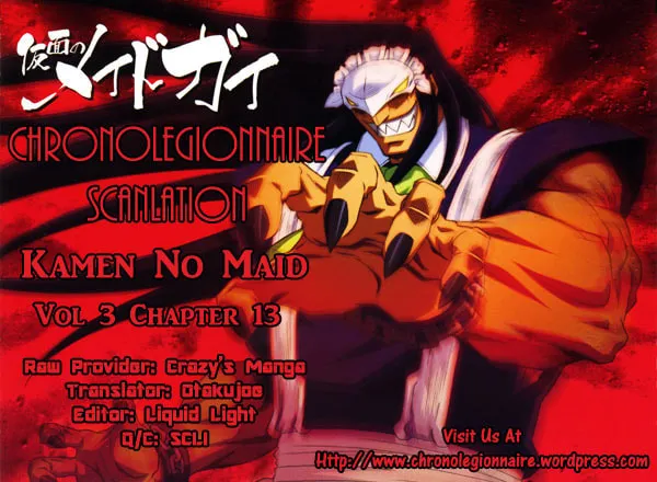 Kamen no Maid Guy Chapter 13 page 1 - 