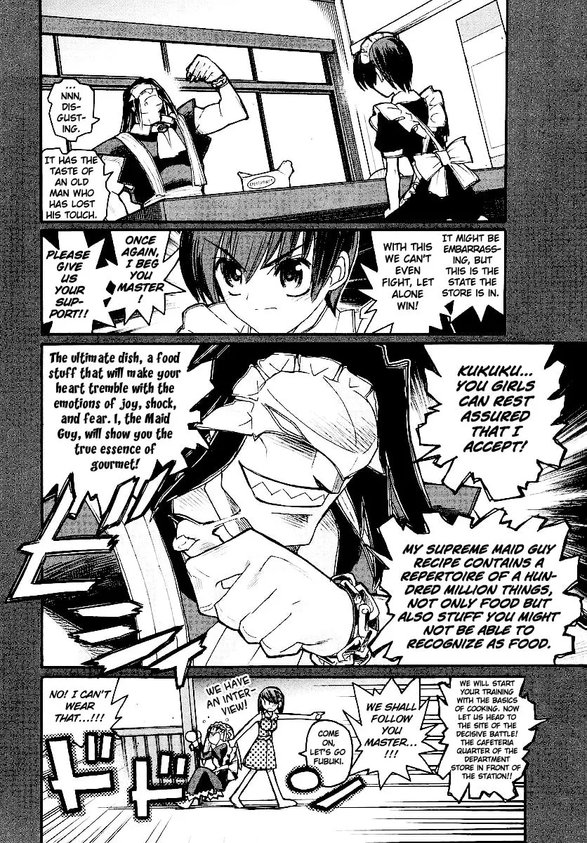 Kamen no Maid Guy Chapter 13 page 16 - 
