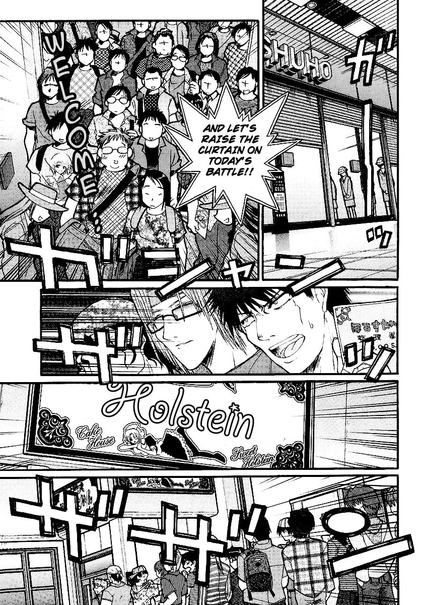 Kamen no Maid Guy Chapter 13 page 23 - 