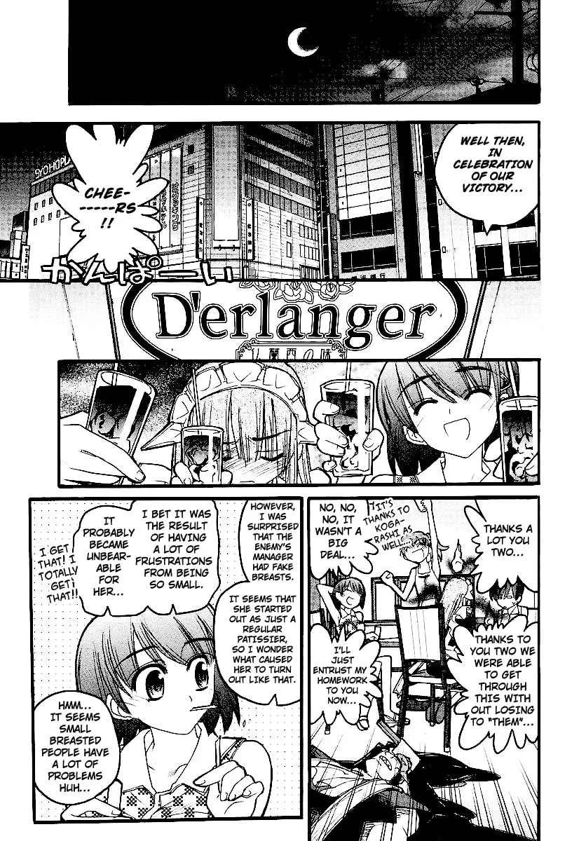 Kamen no Maid Guy Chapter 13 page 37 - 