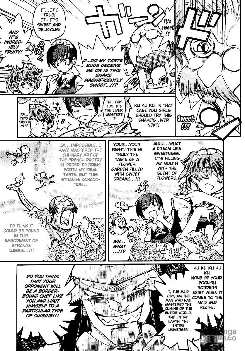 Kamen no Maid Guy Chapter 13 page 5 - 