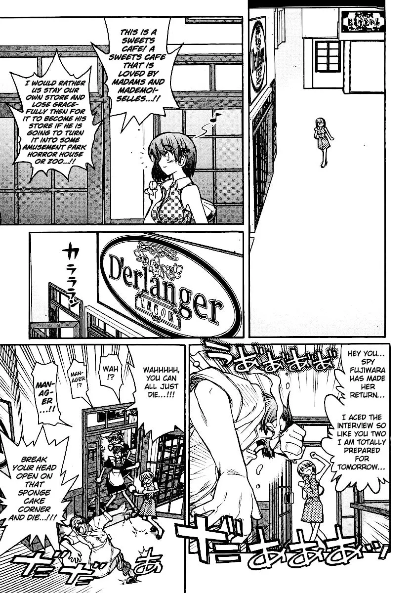 Kamen no Maid Guy Chapter 13 page 7 - 