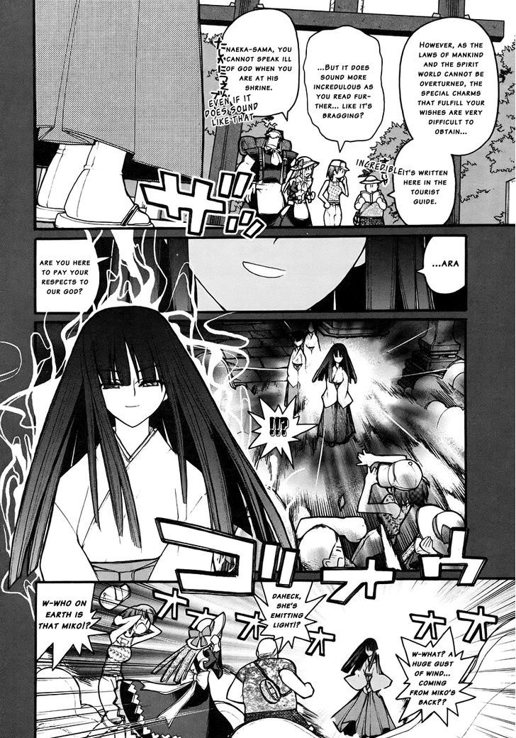 Kamen no Maid Guy Chapter 14.1 page 11 - 
