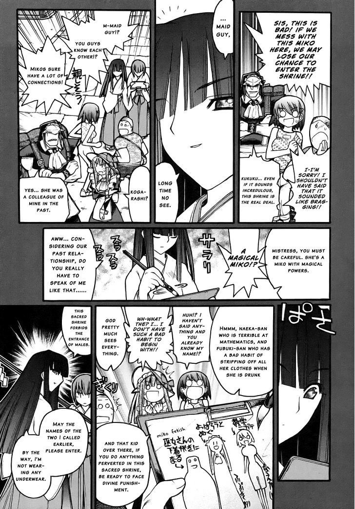 Kamen no Maid Guy Chapter 14.1 page 12 - 