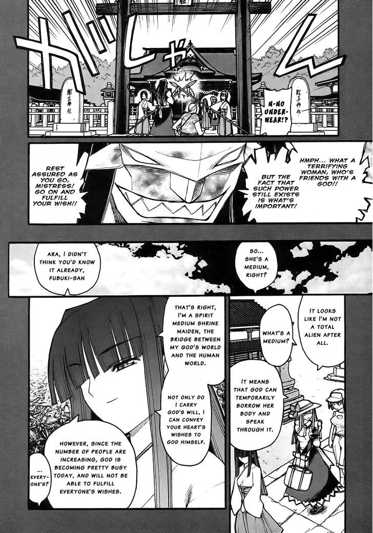 Kamen no Maid Guy Chapter 14.1 page 13 - 