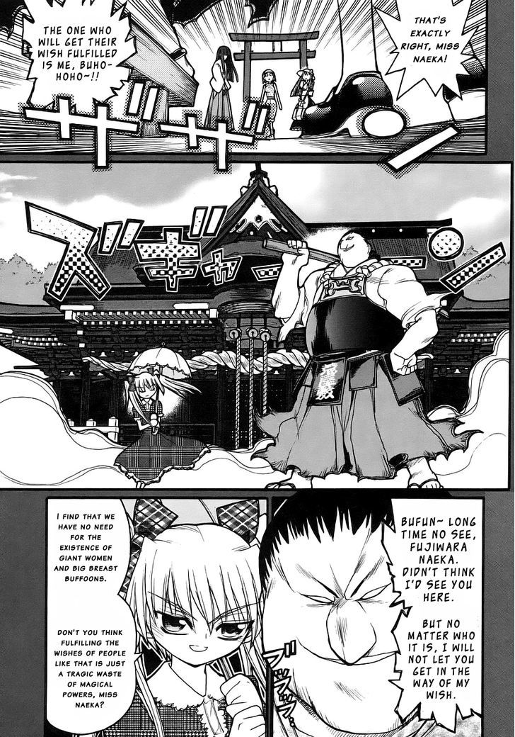 Kamen no Maid Guy Chapter 14.1 page 14 - 
