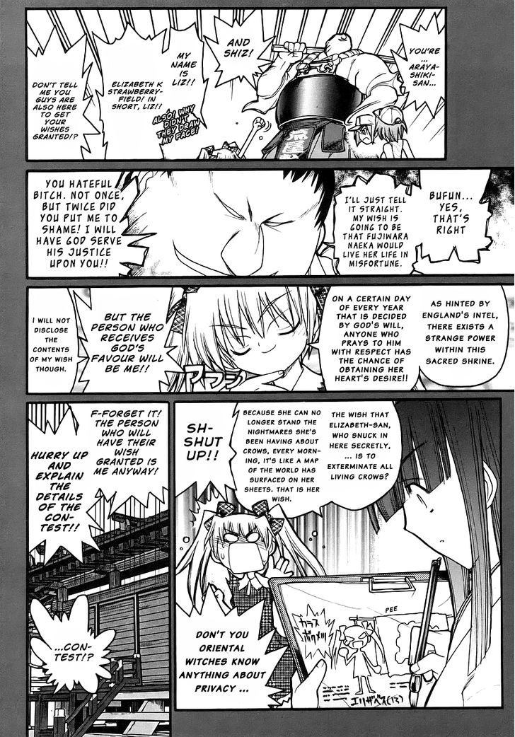 Kamen no Maid Guy Chapter 14.1 page 15 - 