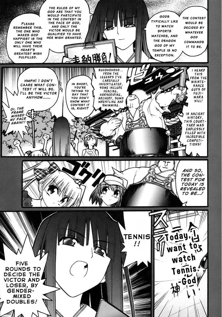 Kamen no Maid Guy Chapter 14.1 page 16 - 