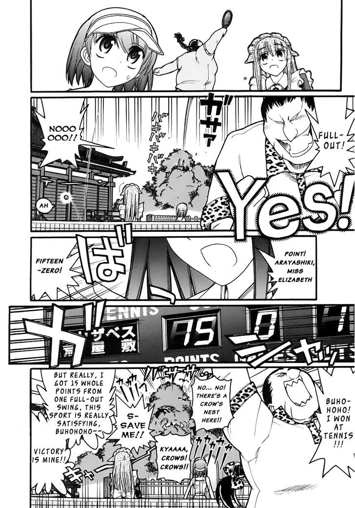 Kamen no Maid Guy Chapter 14.1 page 3 - 
