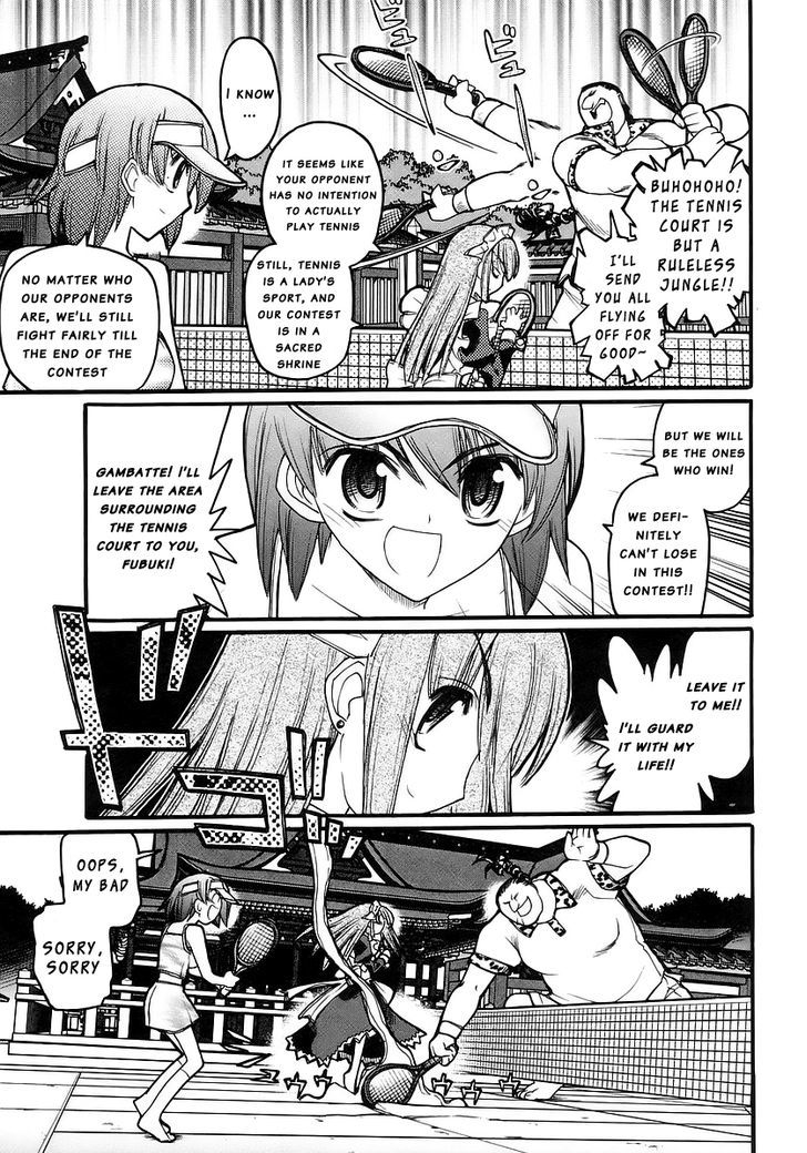 Kamen no Maid Guy Chapter 14.1 page 4 - 