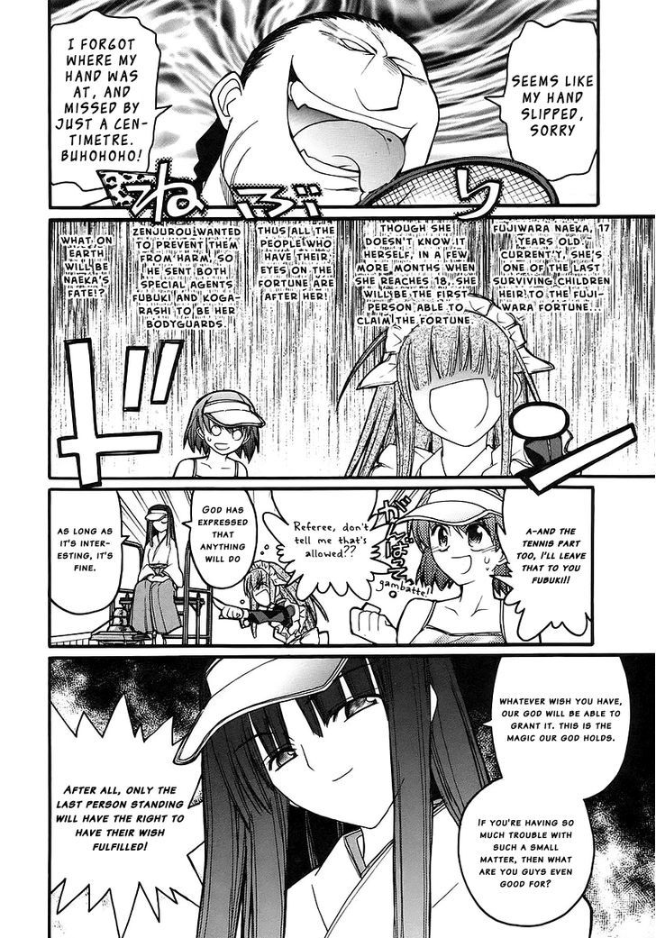 Kamen no Maid Guy Chapter 14.1 page 5 - 