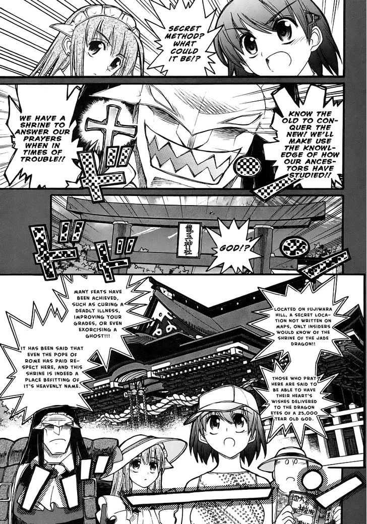 Kamen no Maid Guy Chapter 14.1 page 10 - 