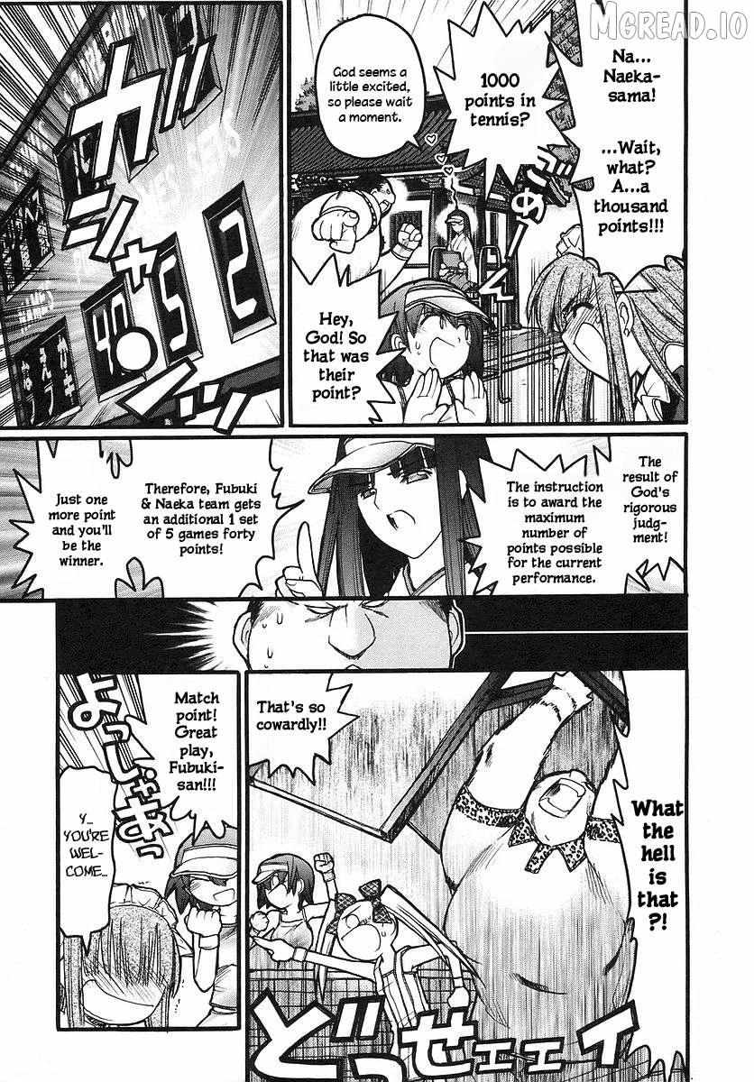 Kamen no Maid Guy Chapter 14.2 page 13 - 