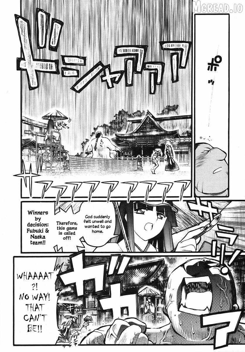 Kamen no Maid Guy Chapter 14.2 page 16 - 