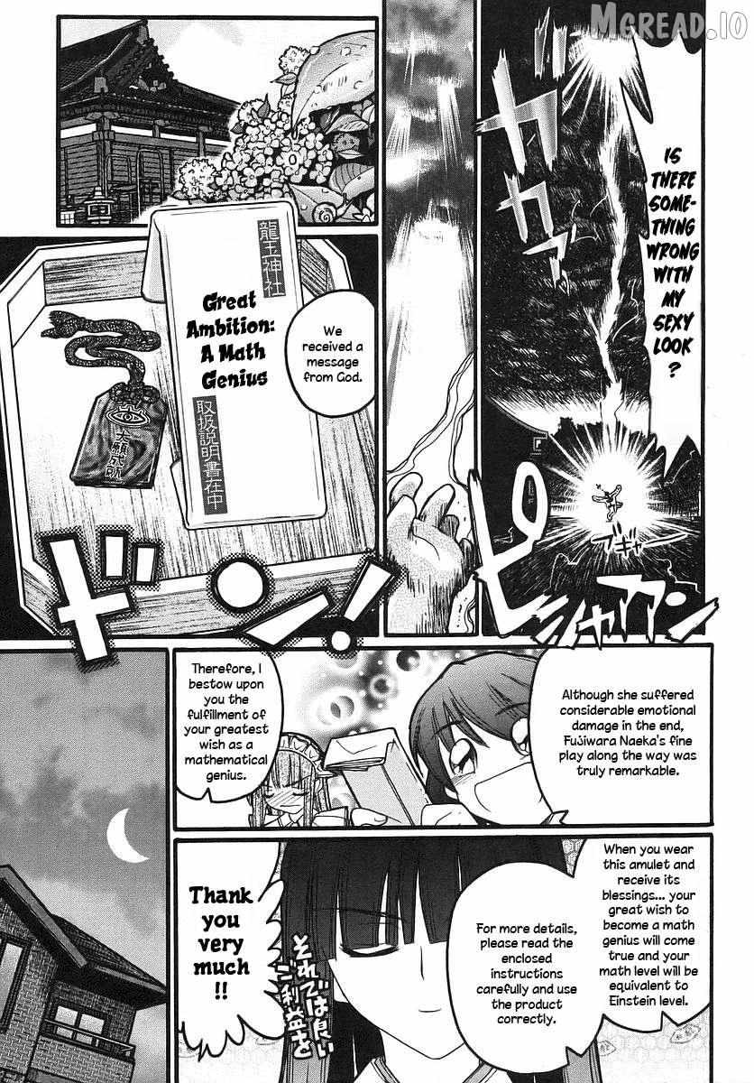 Kamen no Maid Guy Chapter 14.2 page 17 - 