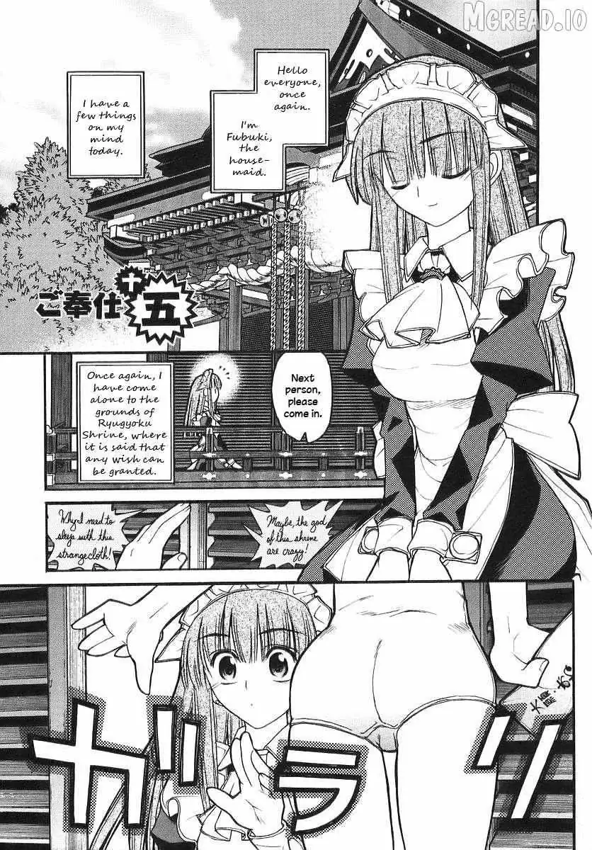 Kamen no Maid Guy Chapter 14.5 page 1 - 