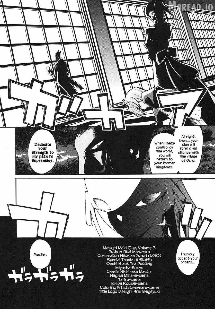 Kamen no Maid Guy Chapter 14.5 page 12 - 
