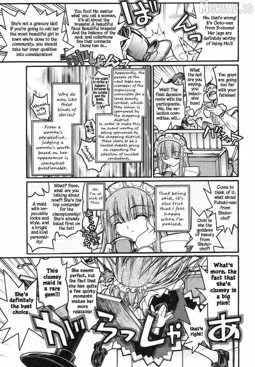 Kamen no Maid Guy Chapter 14.5 page 3 - 