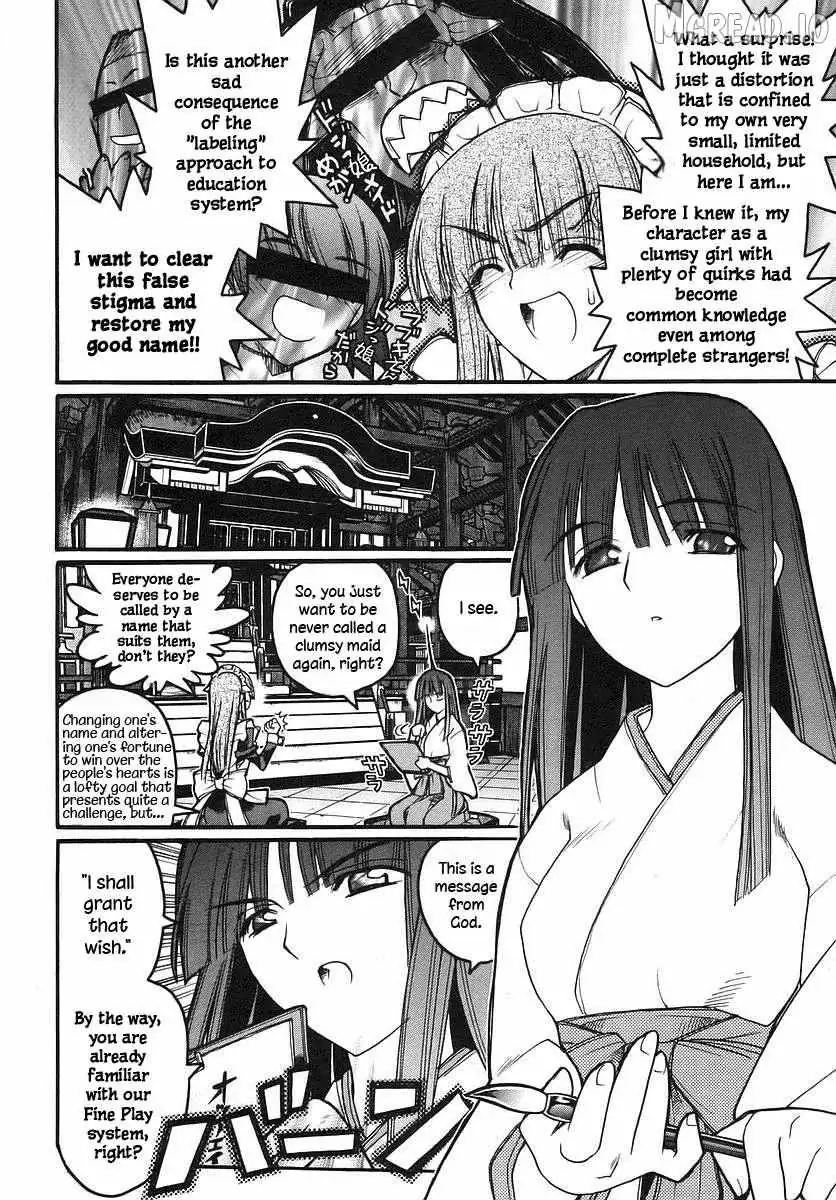 Kamen no Maid Guy Chapter 14.5 page 4 - 