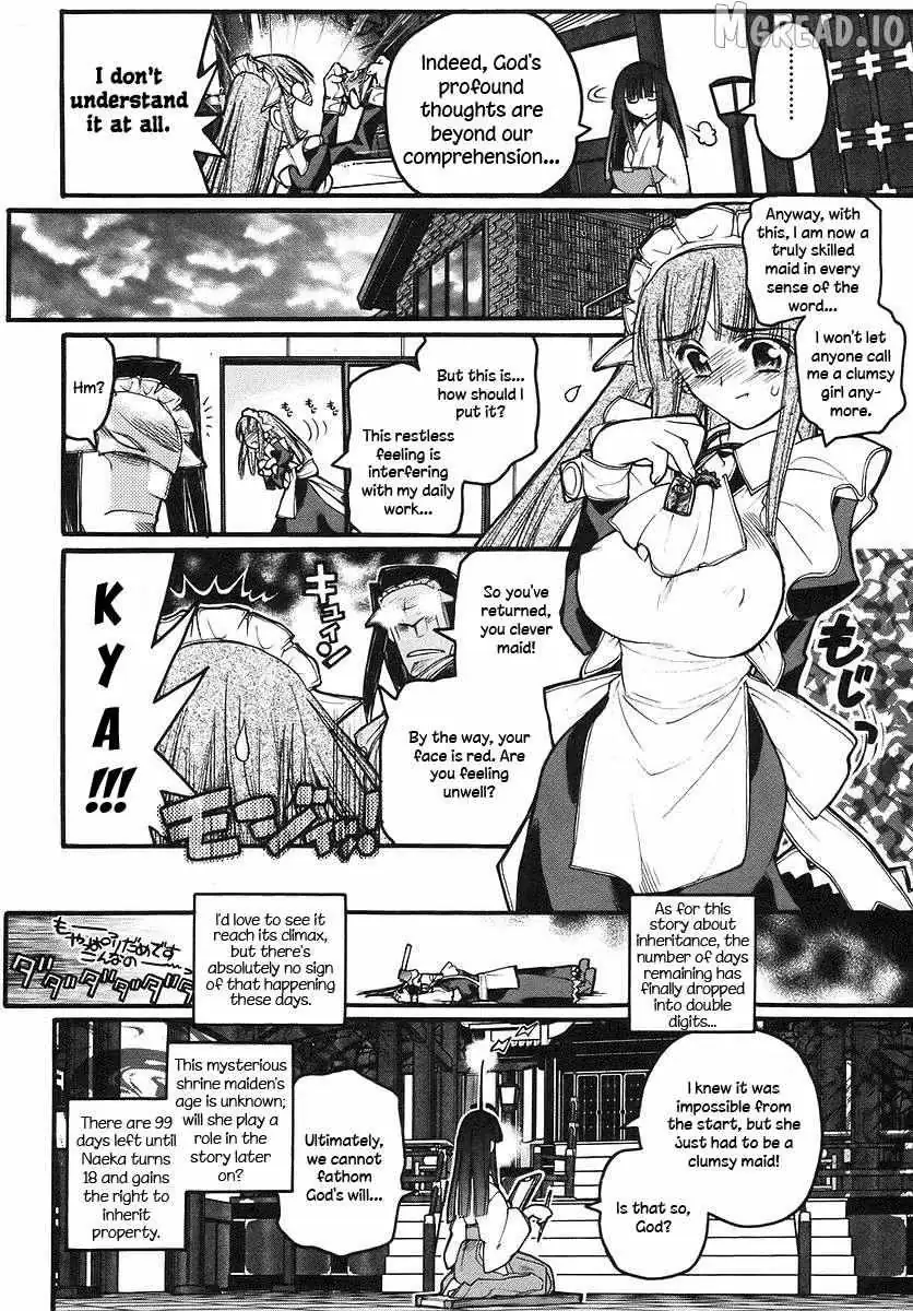 Kamen no Maid Guy Chapter 14.5 page 6 - 