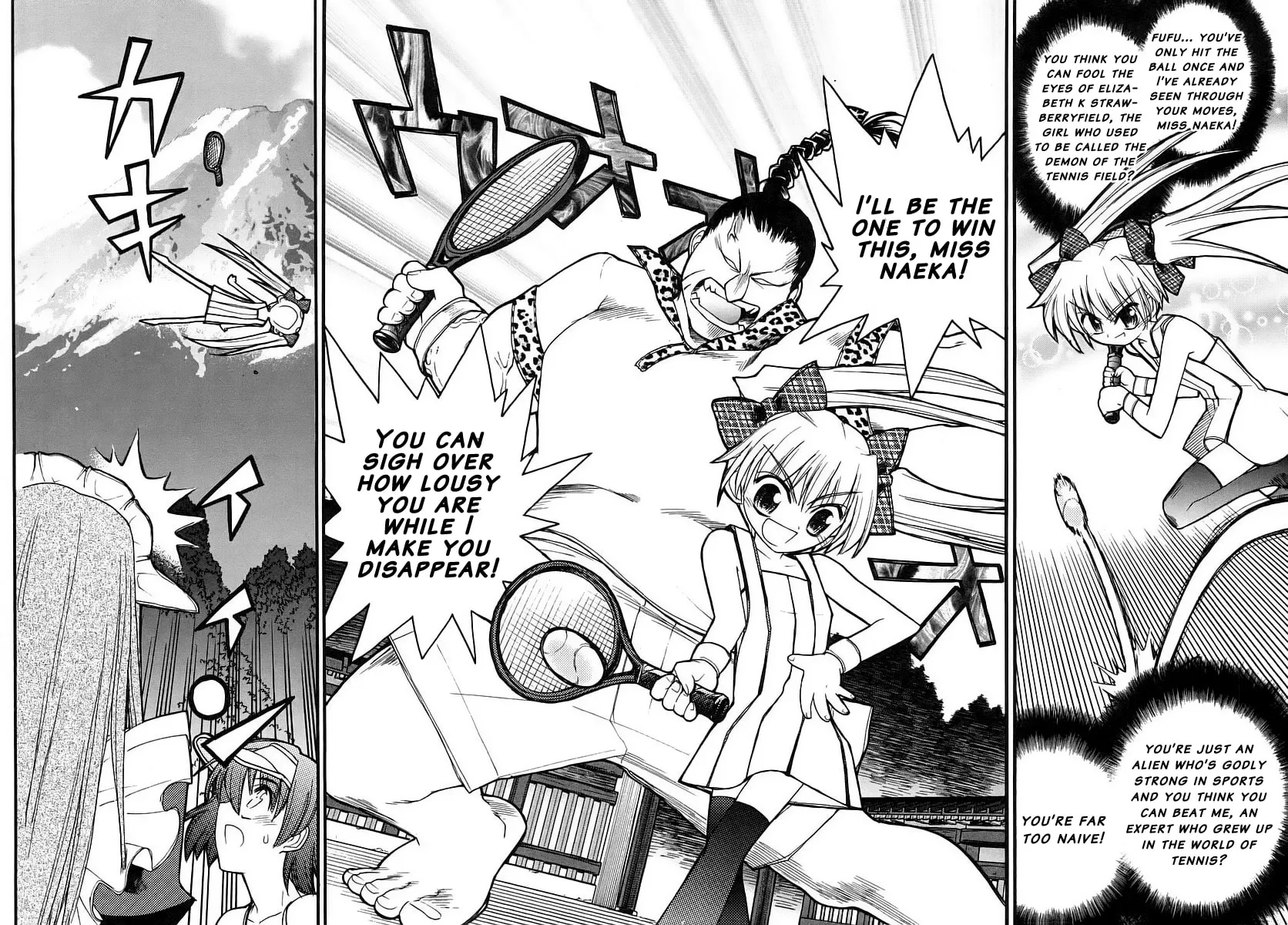 Kamen no Maid Guy Chapter 14 page 2 - 