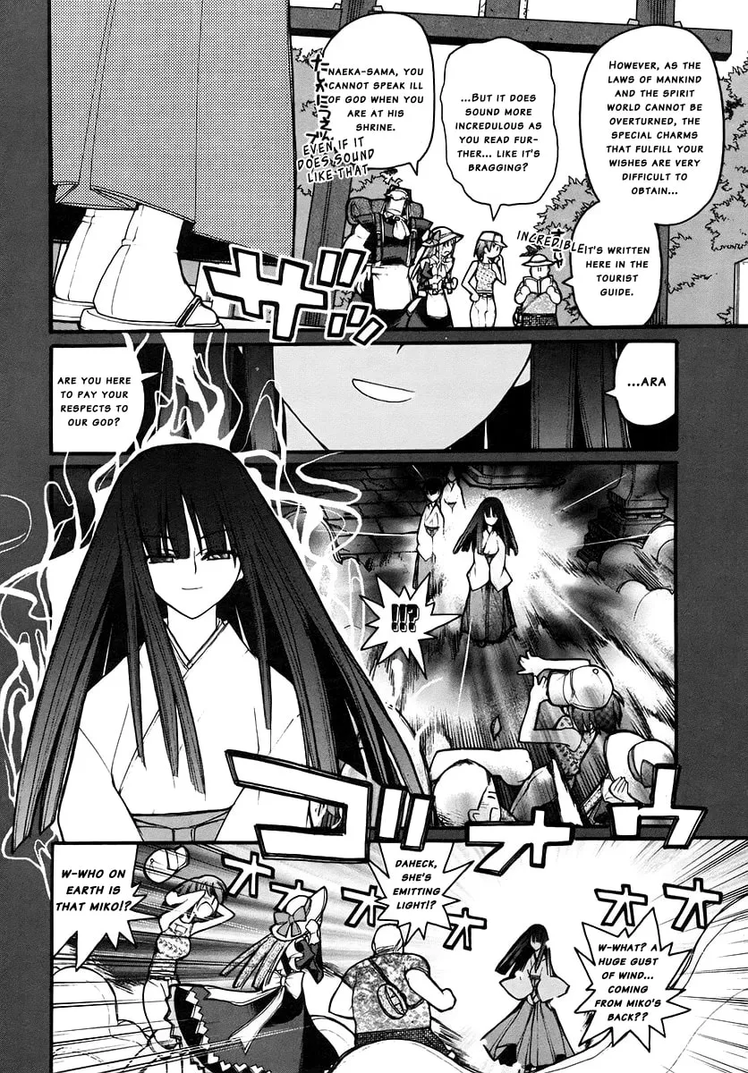Kamen no Maid Guy Chapter 14 page 11 - 