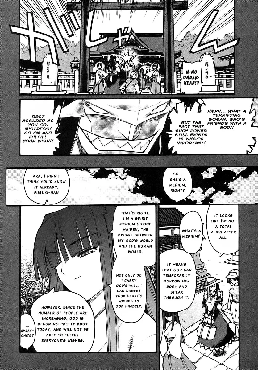 Kamen no Maid Guy Chapter 14 page 13 - 