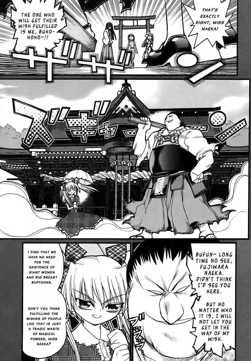 Kamen no Maid Guy Chapter 14 page 14 - 