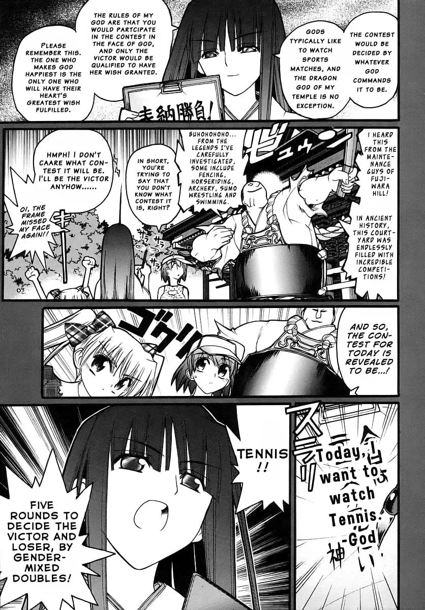 Kamen no Maid Guy Chapter 14 page 16 - 