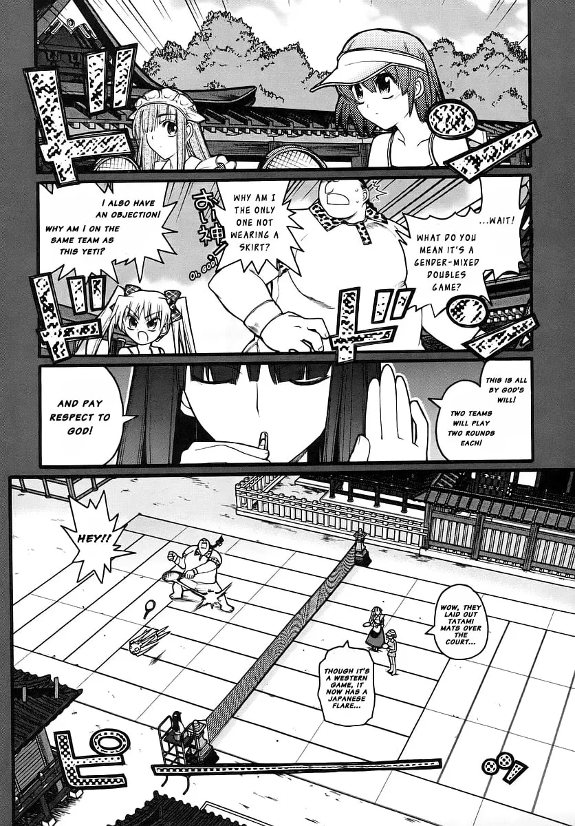 Kamen no Maid Guy Chapter 14 page 17 - 