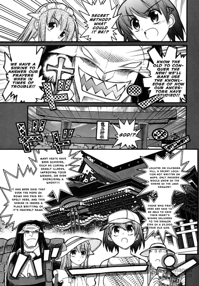 Kamen no Maid Guy Chapter 14 page 10 - 